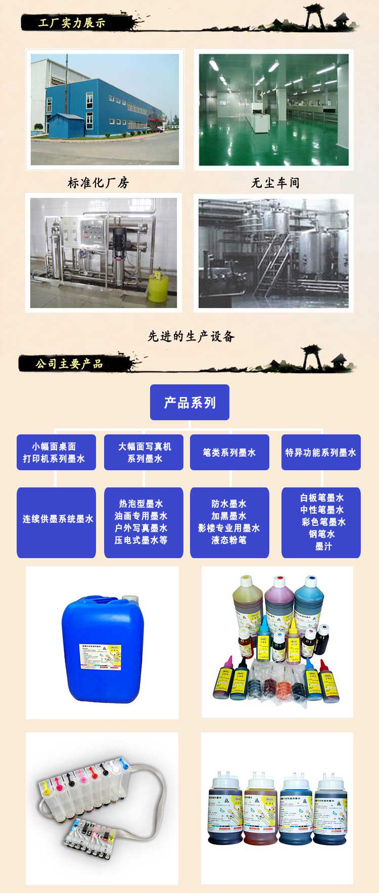 供應(yīng)奧博茲紡織直噴墨水 epson2000 紡織直噴彩色墨水_辦公用品欄目